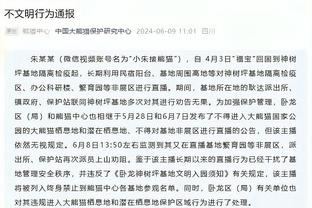 官方：世预赛朝鲜队主场战日本队，确认于3月26日在平壤如期举行